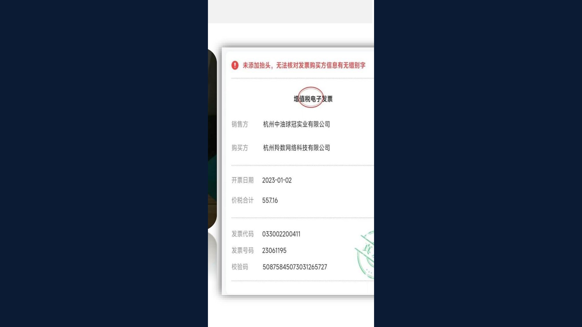 多场景图像与行为识别 项目界面截图